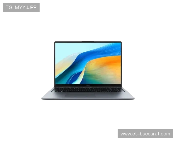 华为游戏性能平板全面解析畅快体验堪称性价比之王